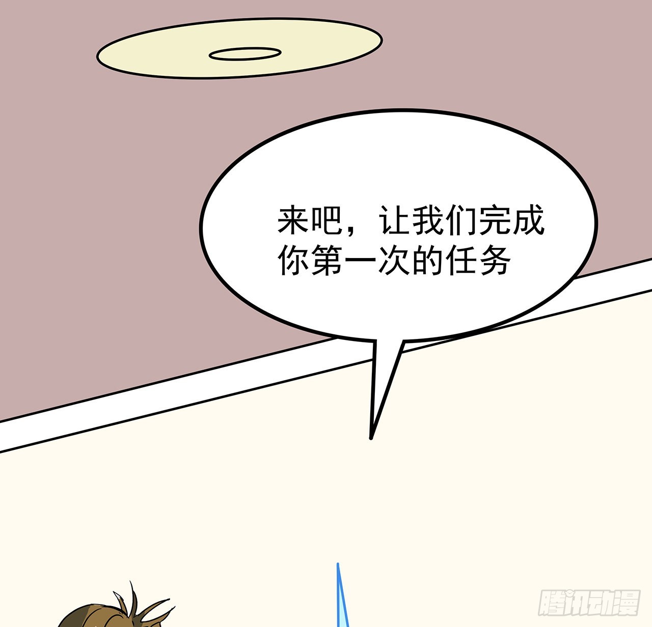 159话最喜欢打扑克牌了14