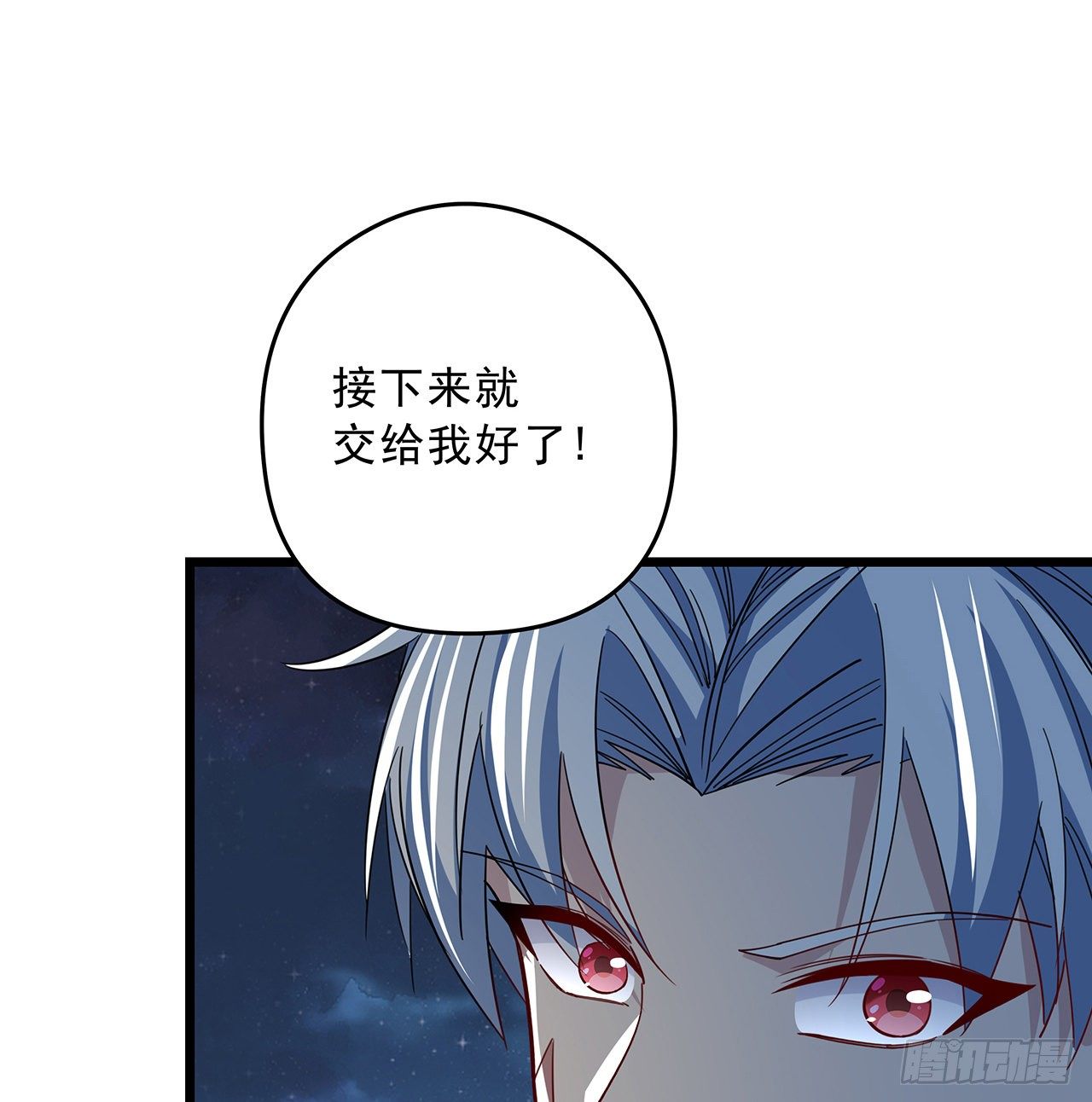 54话 妈妈好帅！26