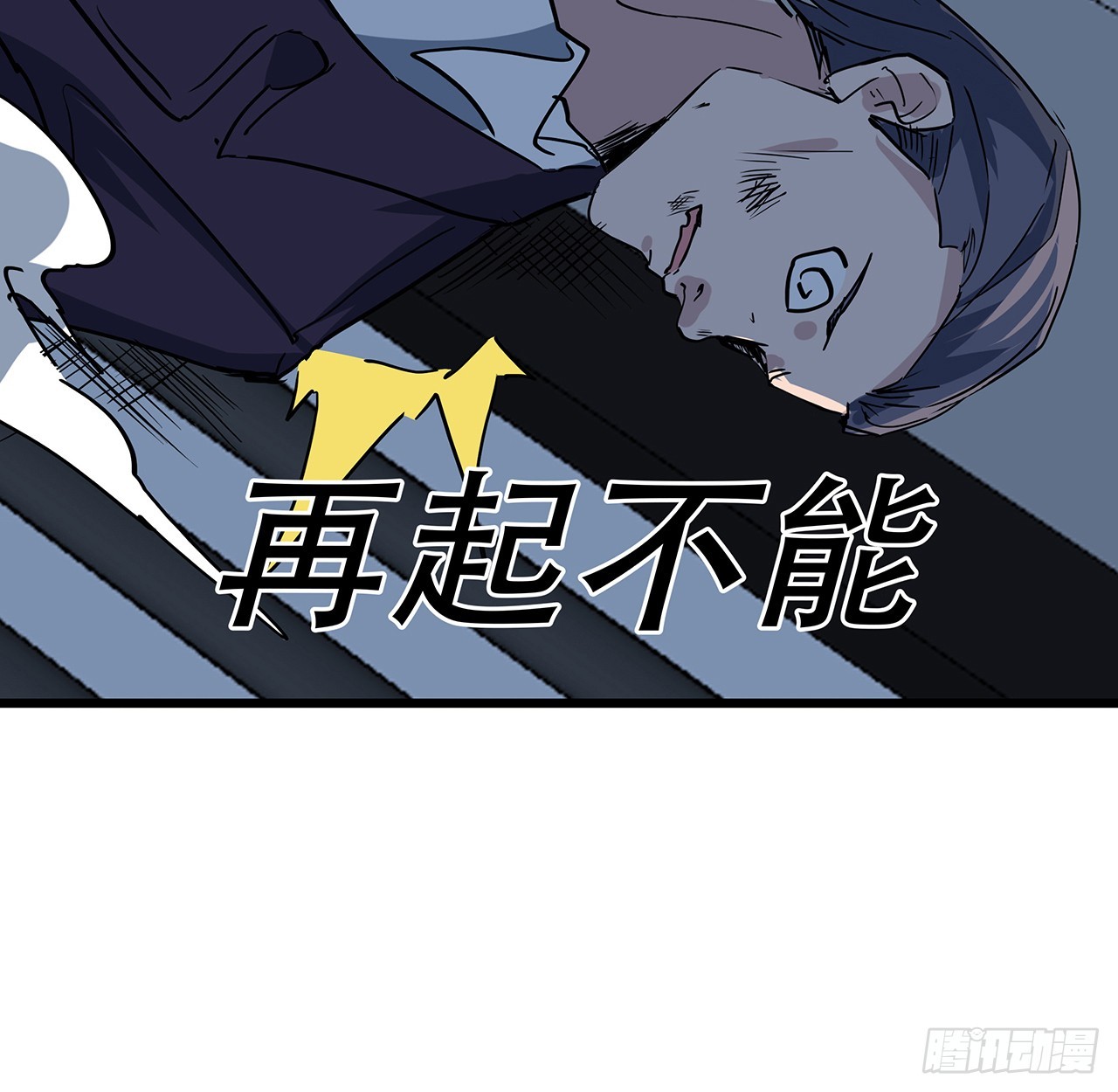 182话 一次算清吧32