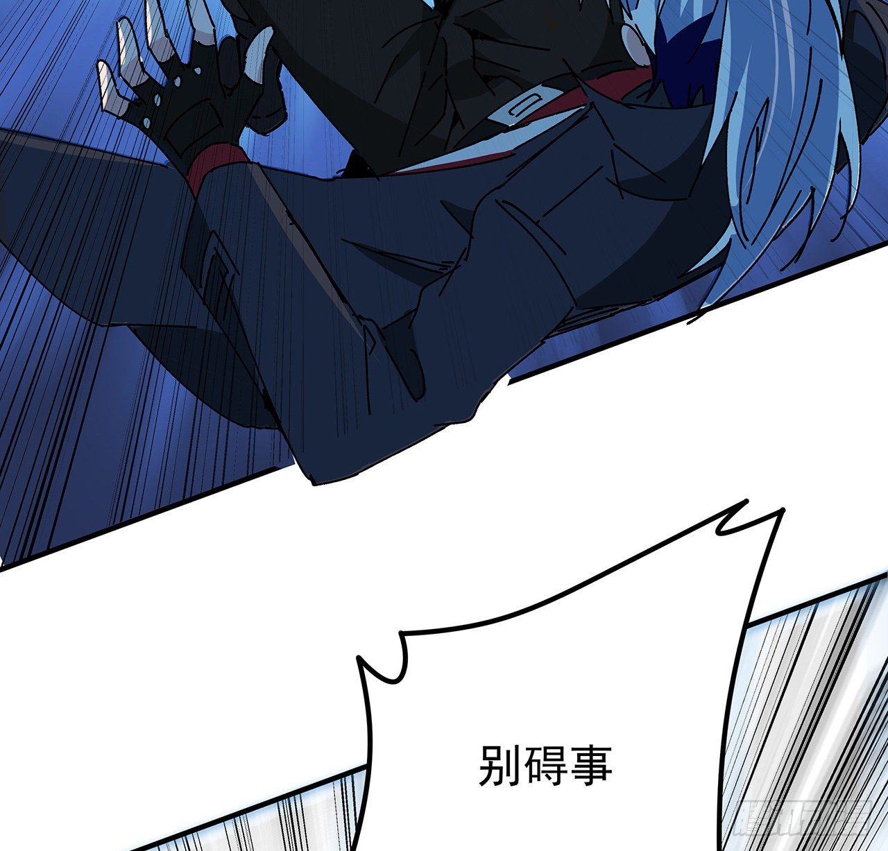 103话 键盘侠死吧33