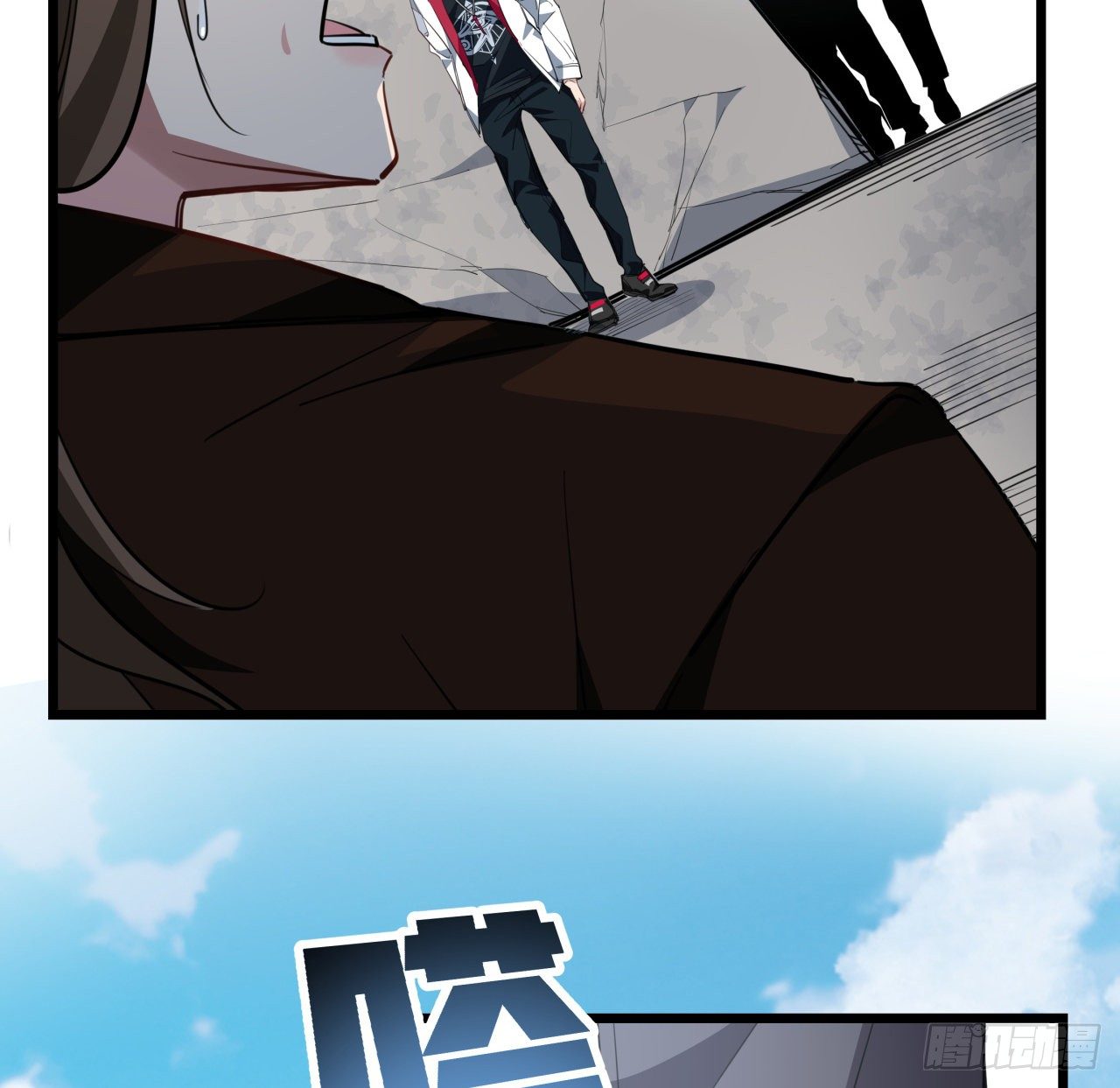 45话 大男人还要女人保护5