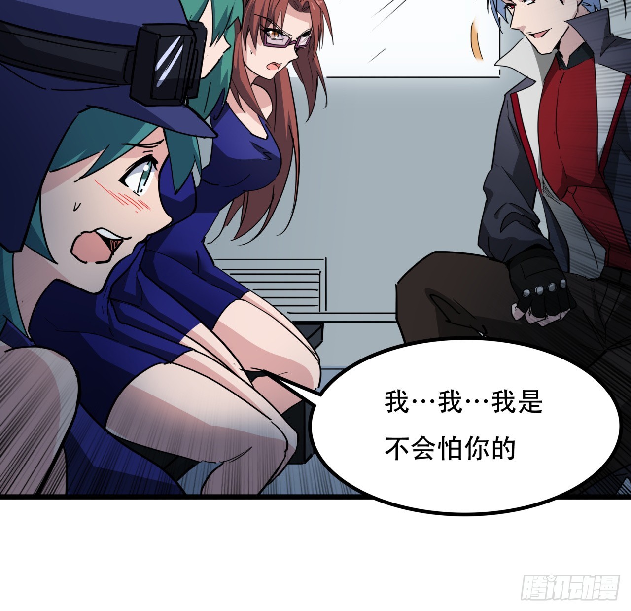 193话 新增女团成员？51
