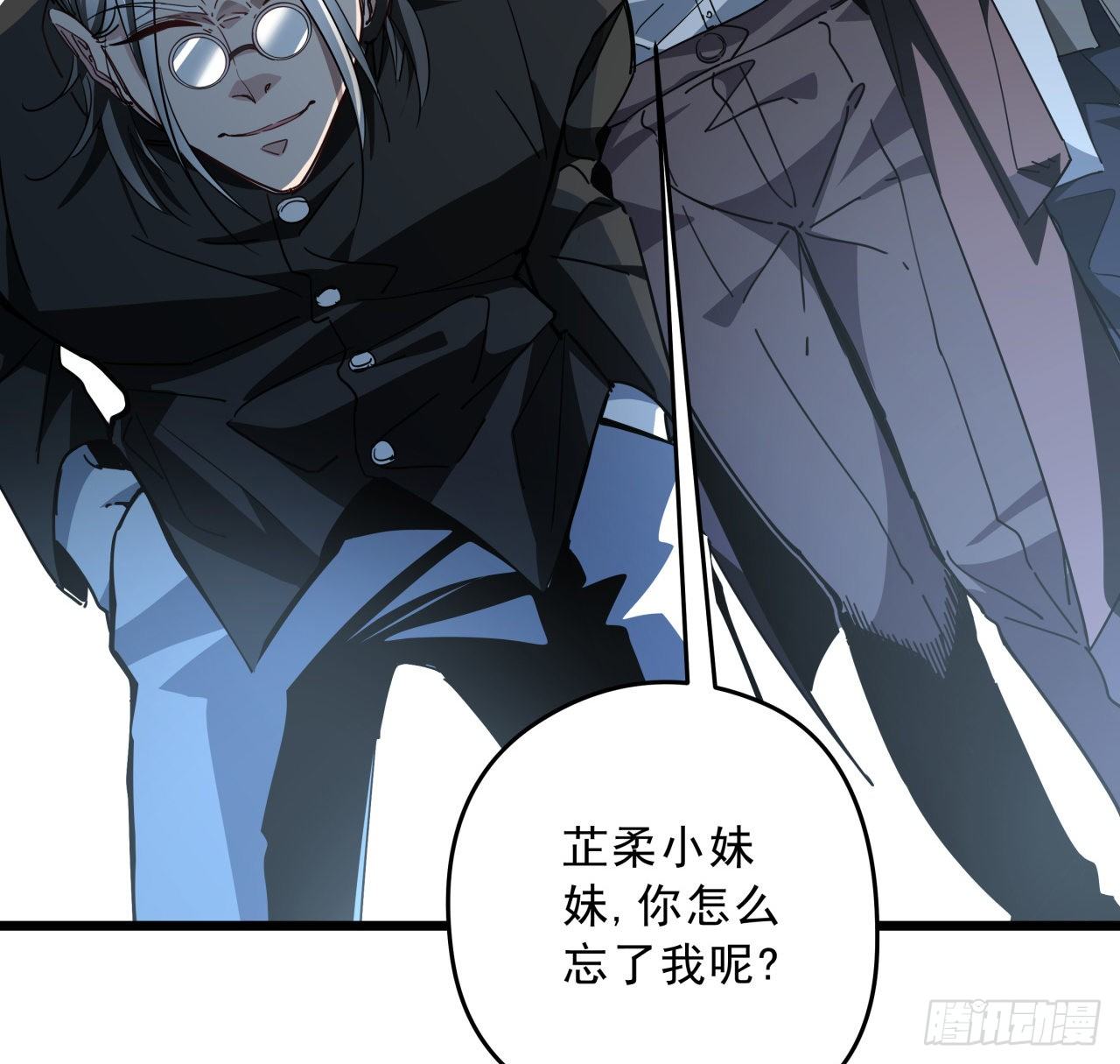 48话 言而有信郝岚仁50