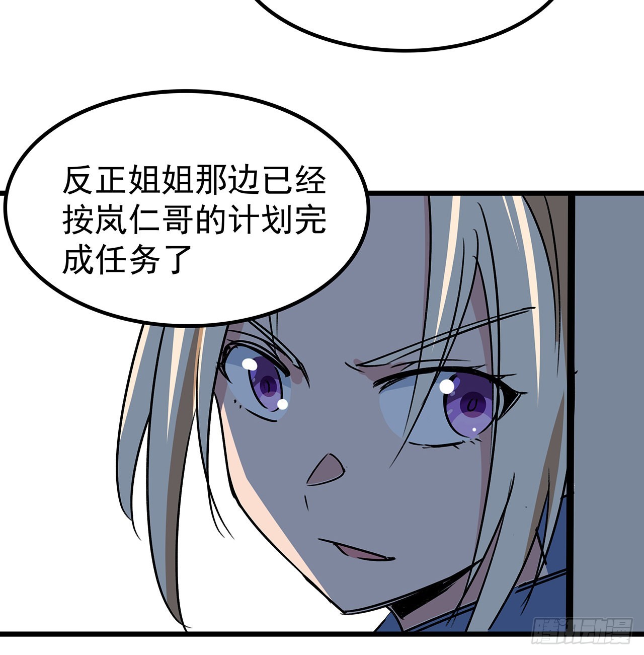 165话 会会他们53