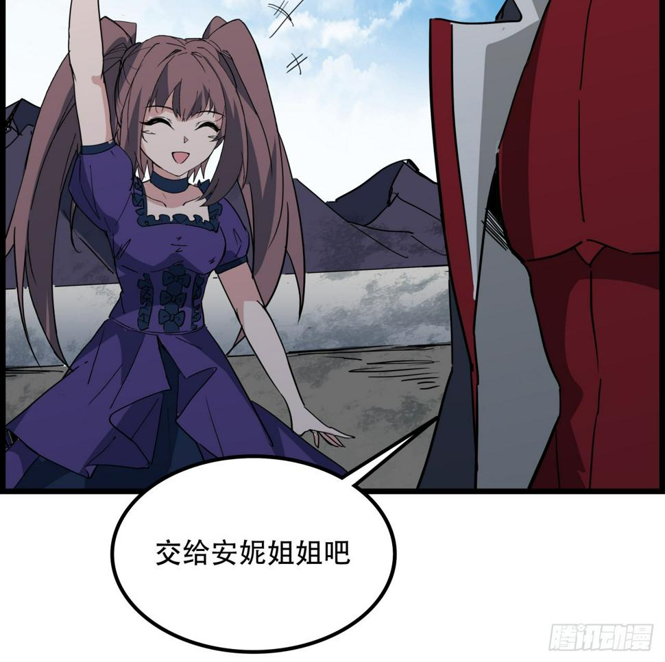 235话 回家一趟30