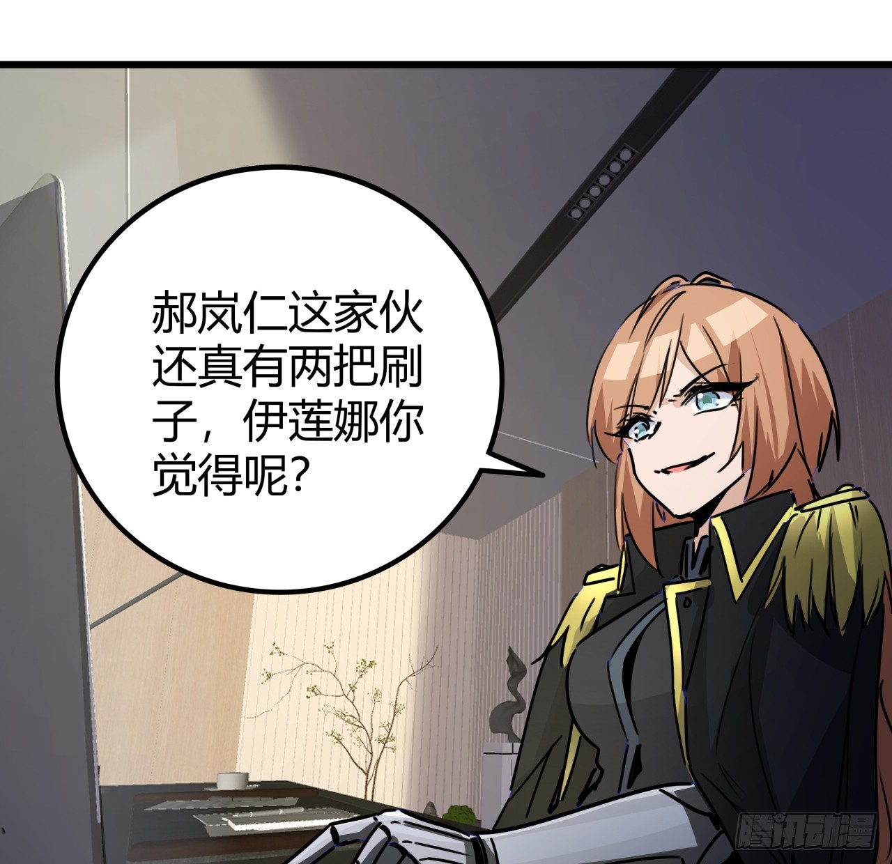 202话 还有人性68