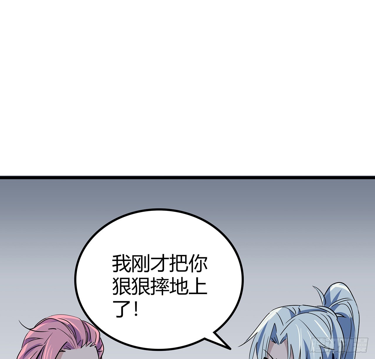 169话 误会大了63