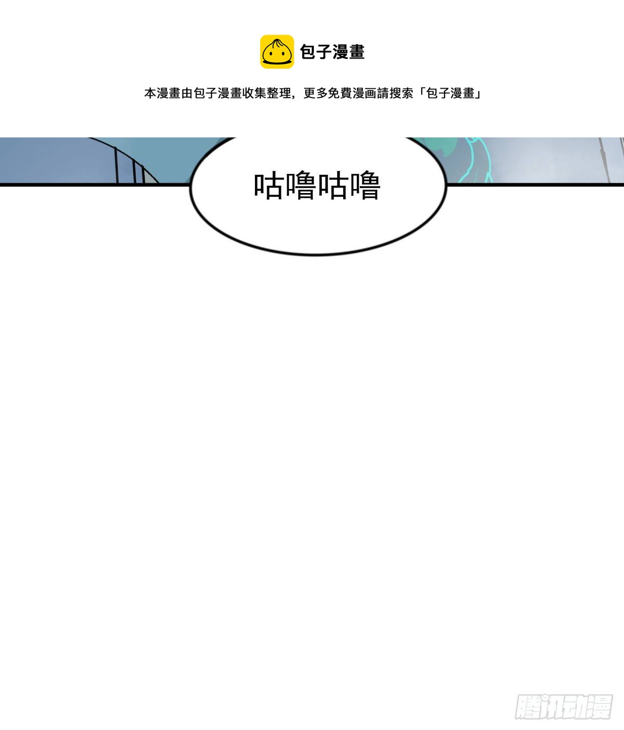 95话 我要你的身体！25