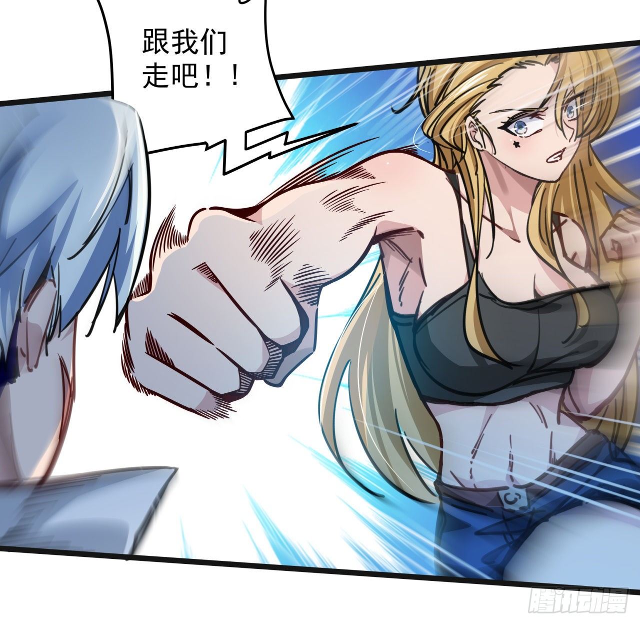 4话 美女的诱惑75