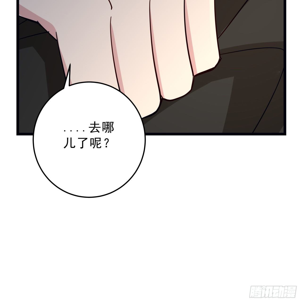 63话 忽然狂暴的小妹妹35