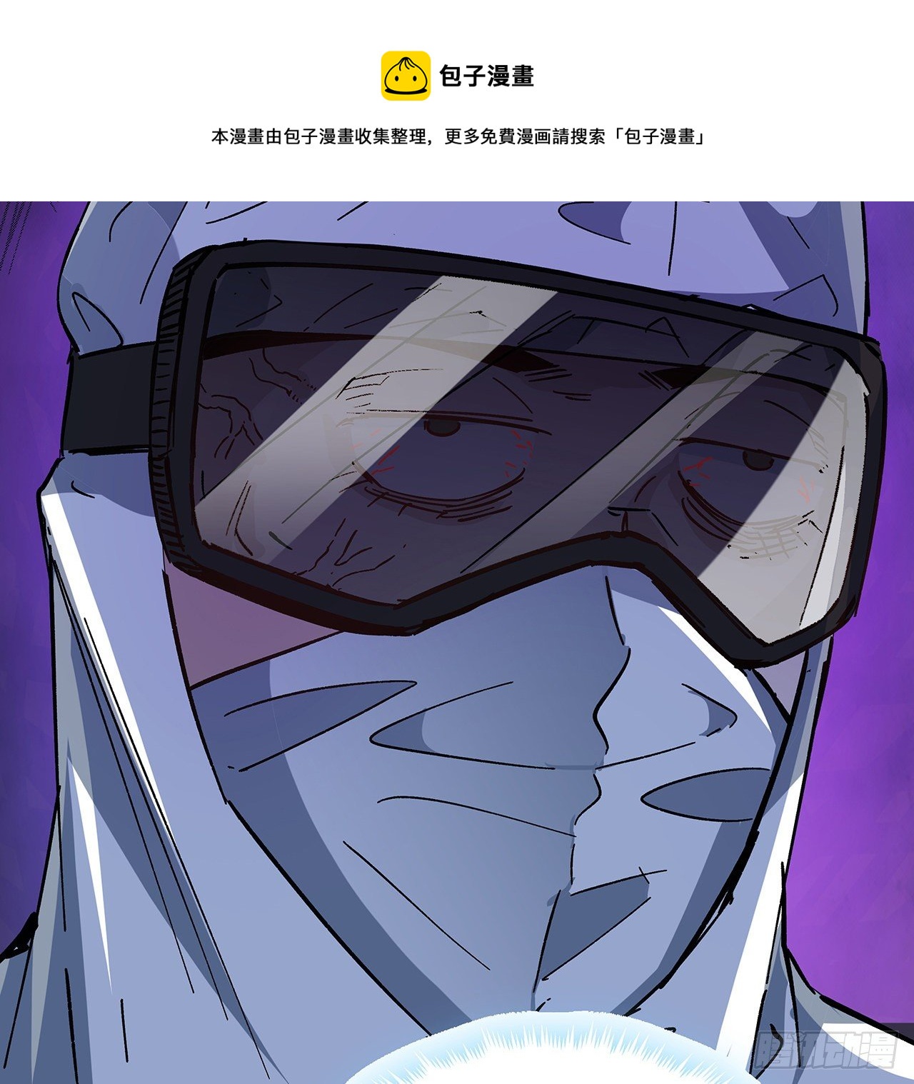 117话 也许是内鬼40