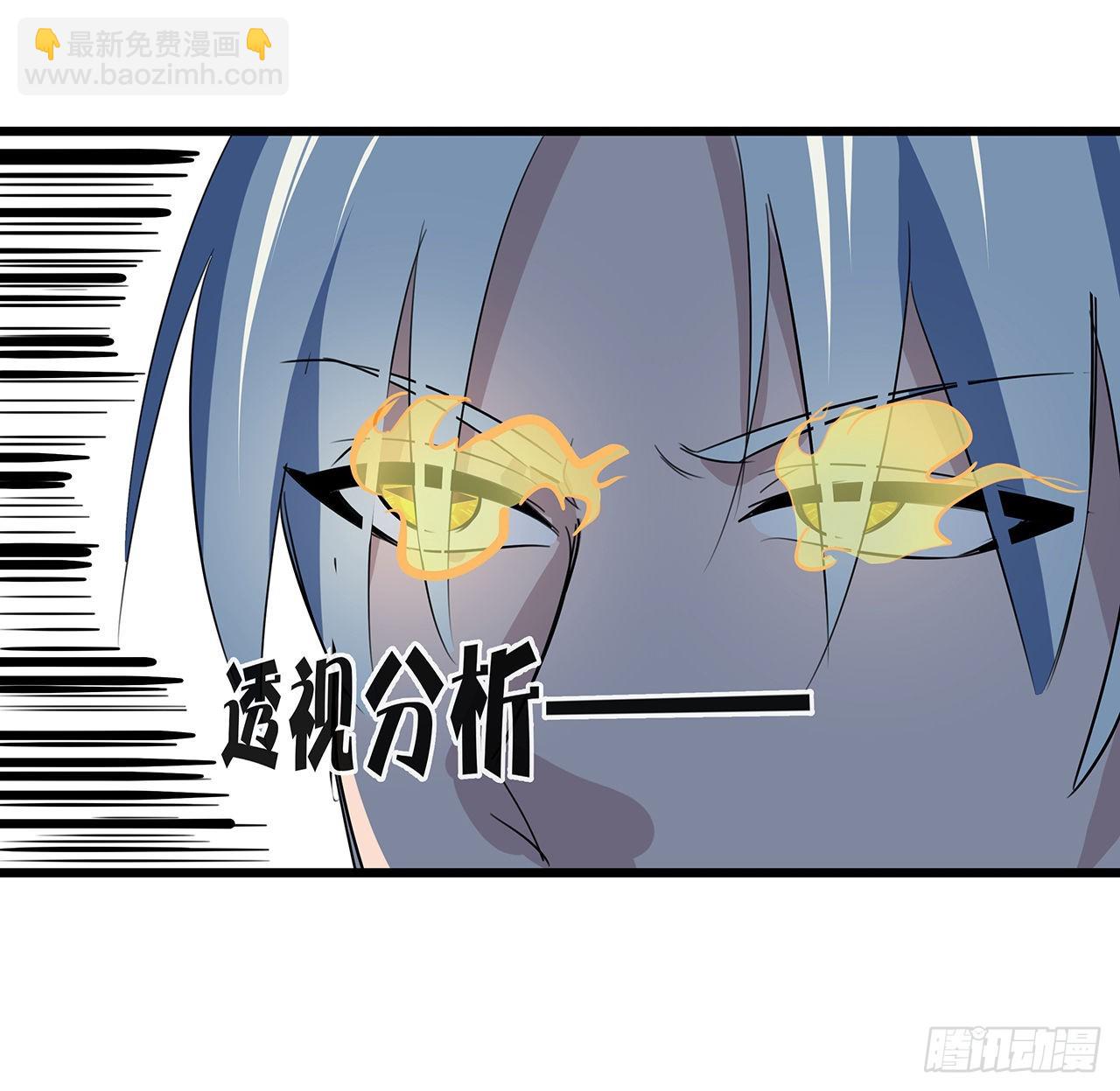 177话 有没有这个本事35