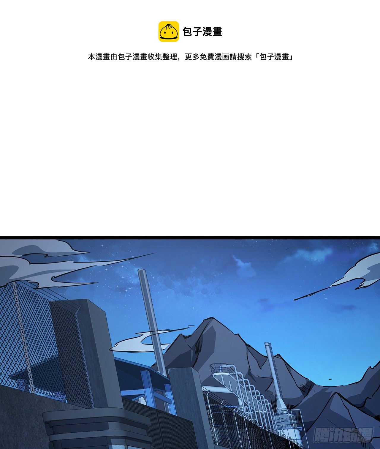 59话 小丽被人抓走了？！69