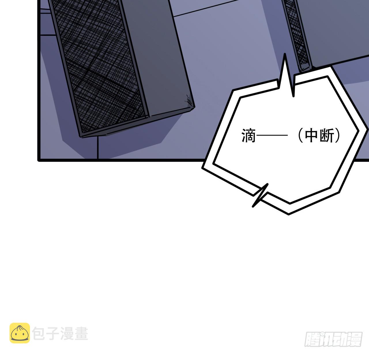 190话 你说谁是母老虎！8