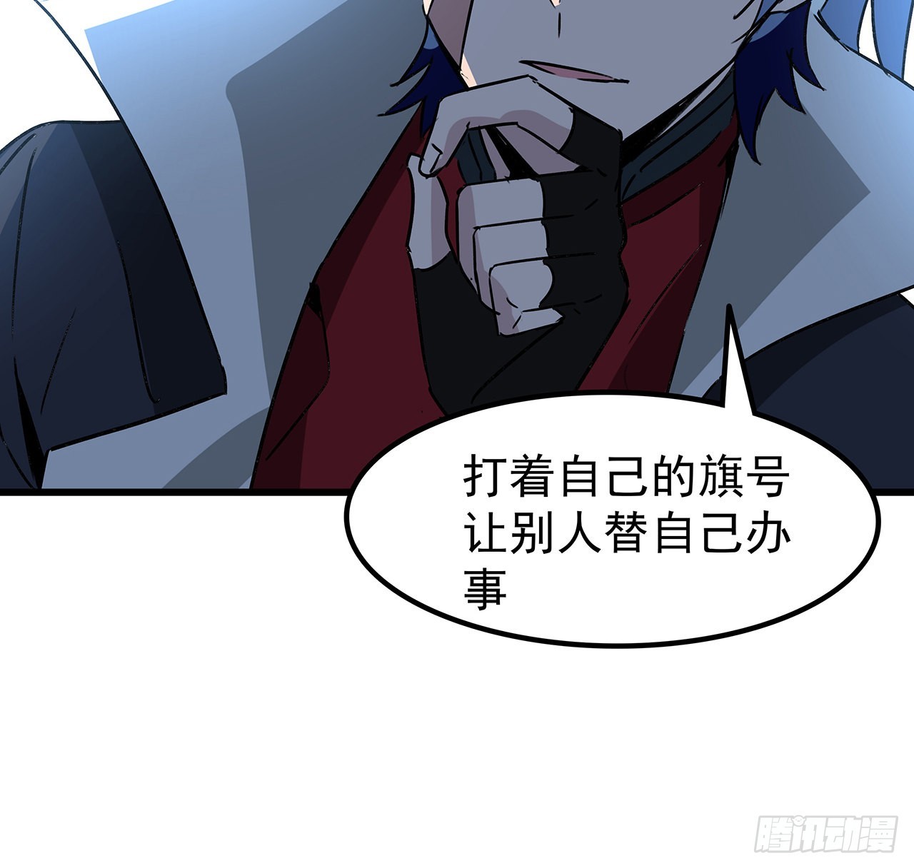 166话 要怎么玩才好呢2