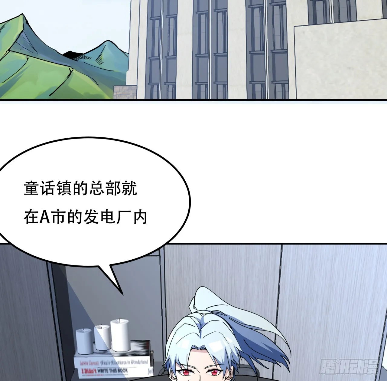 256话 我从不让人失望2