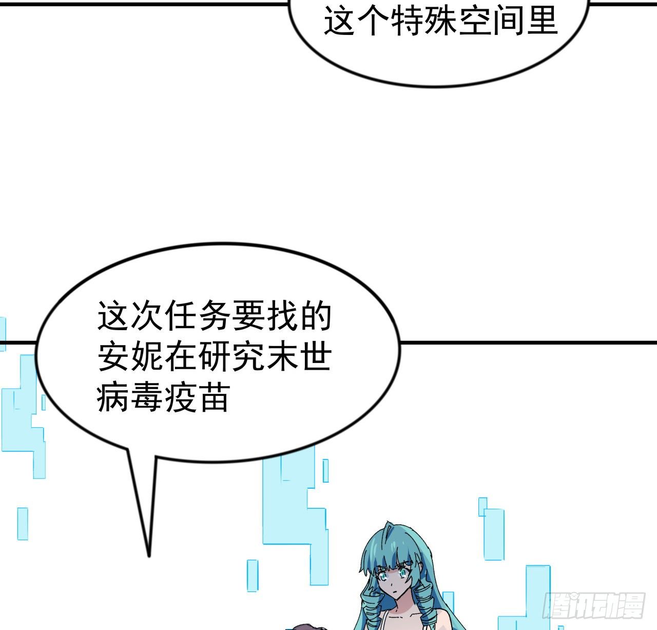 94话 你怎么可以这样对她72