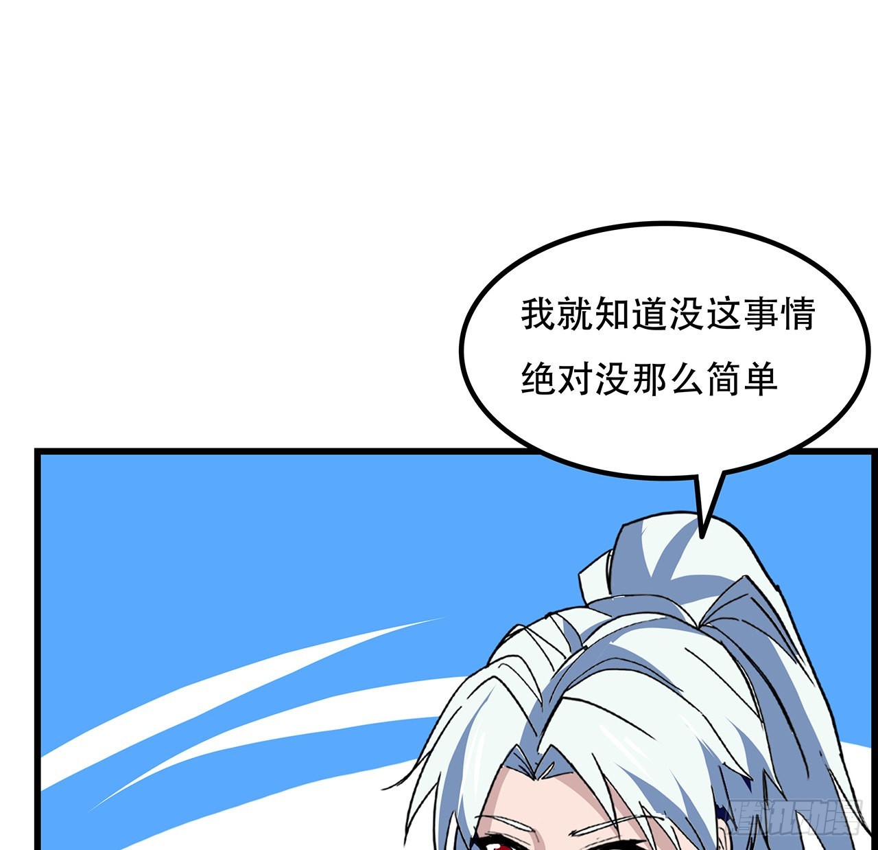 159话最喜欢打扑克牌了66
