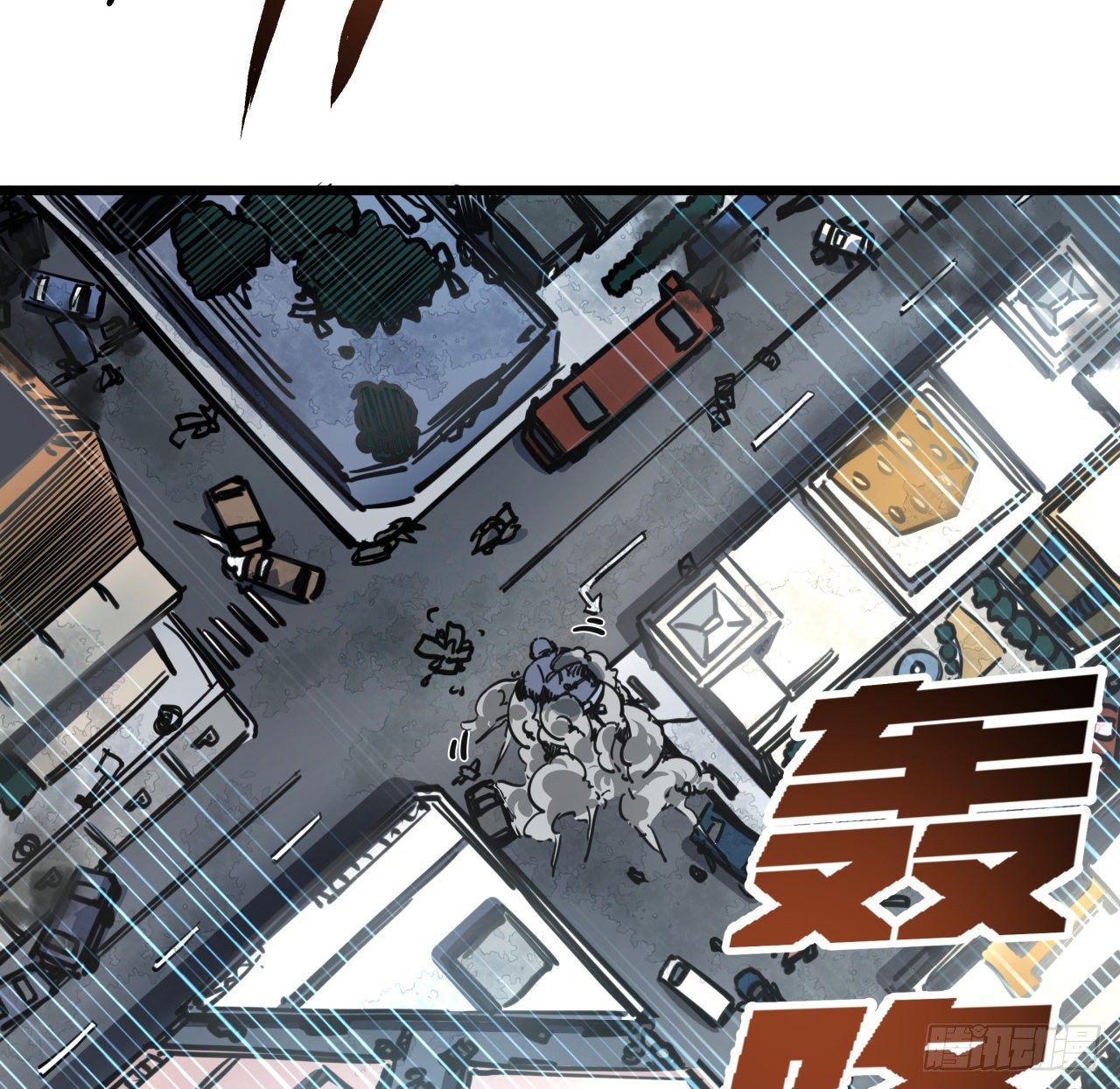 13话 哇！你射得好准啊59