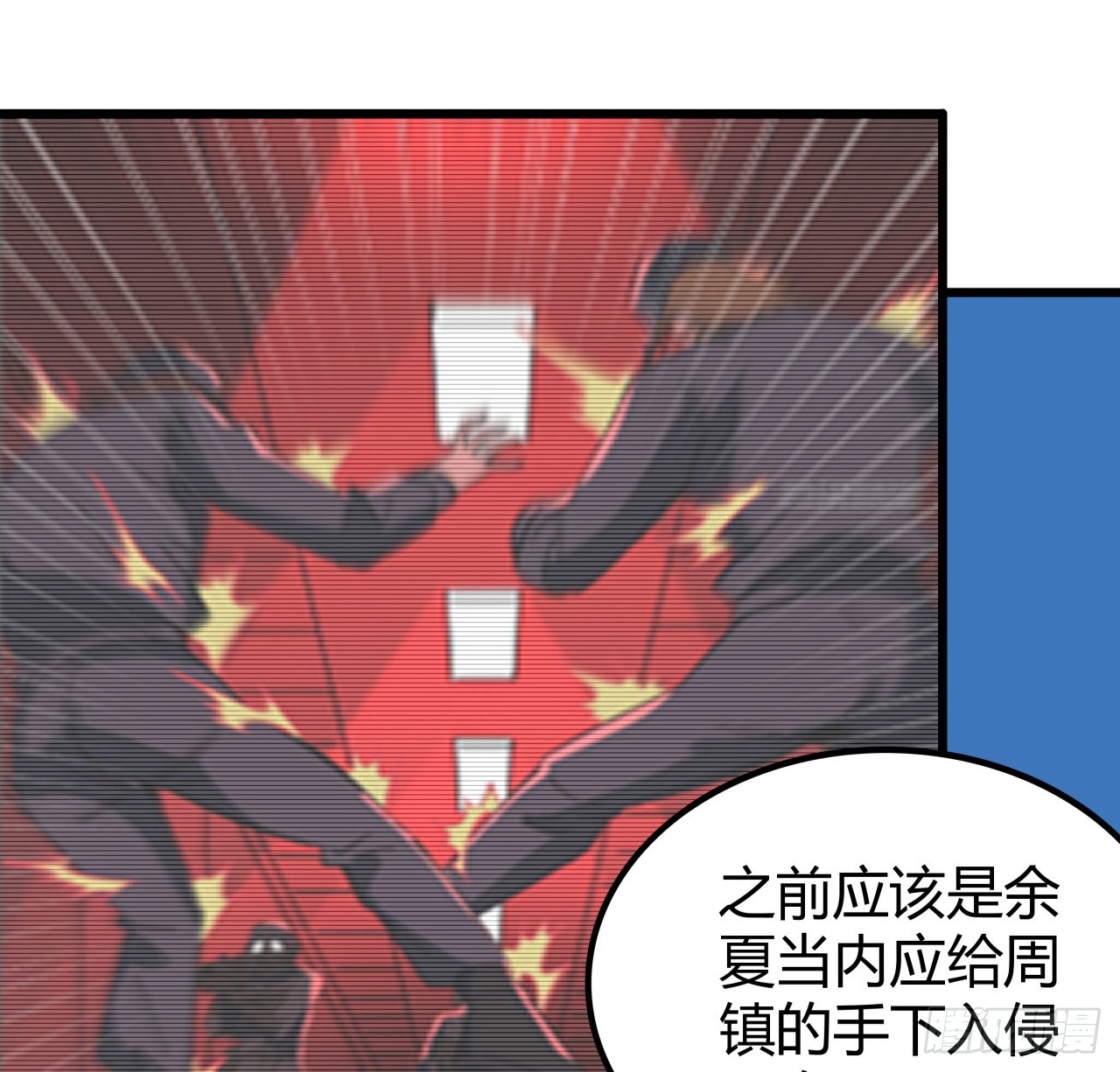 186话 你说谁吃醋呢57