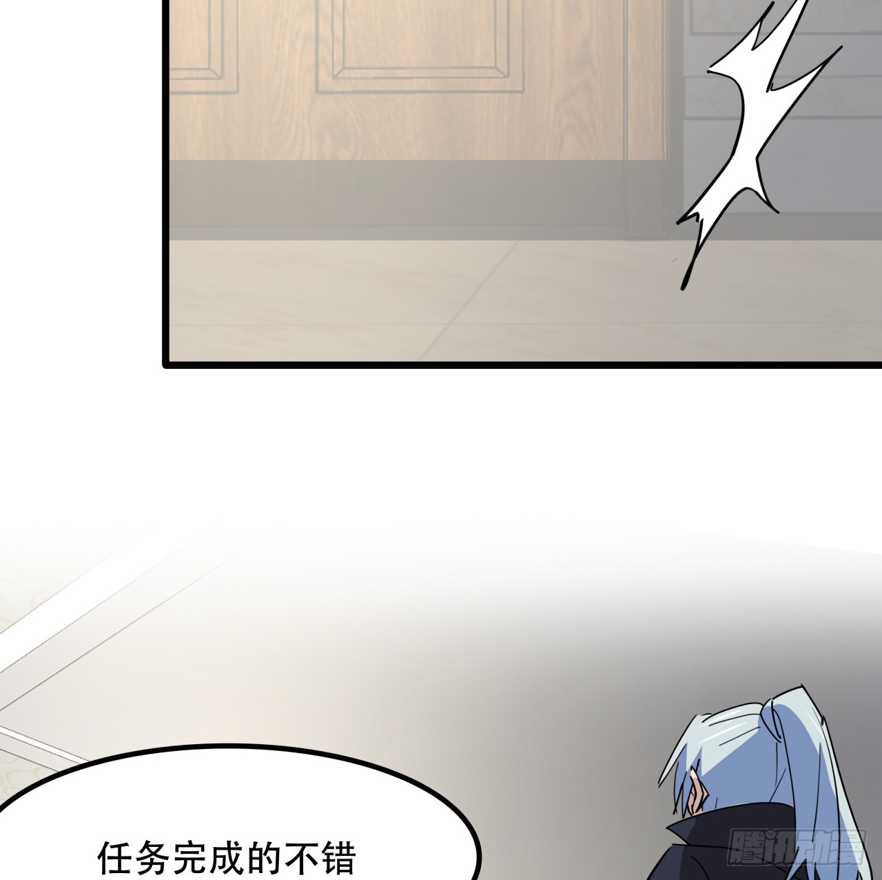 206话58