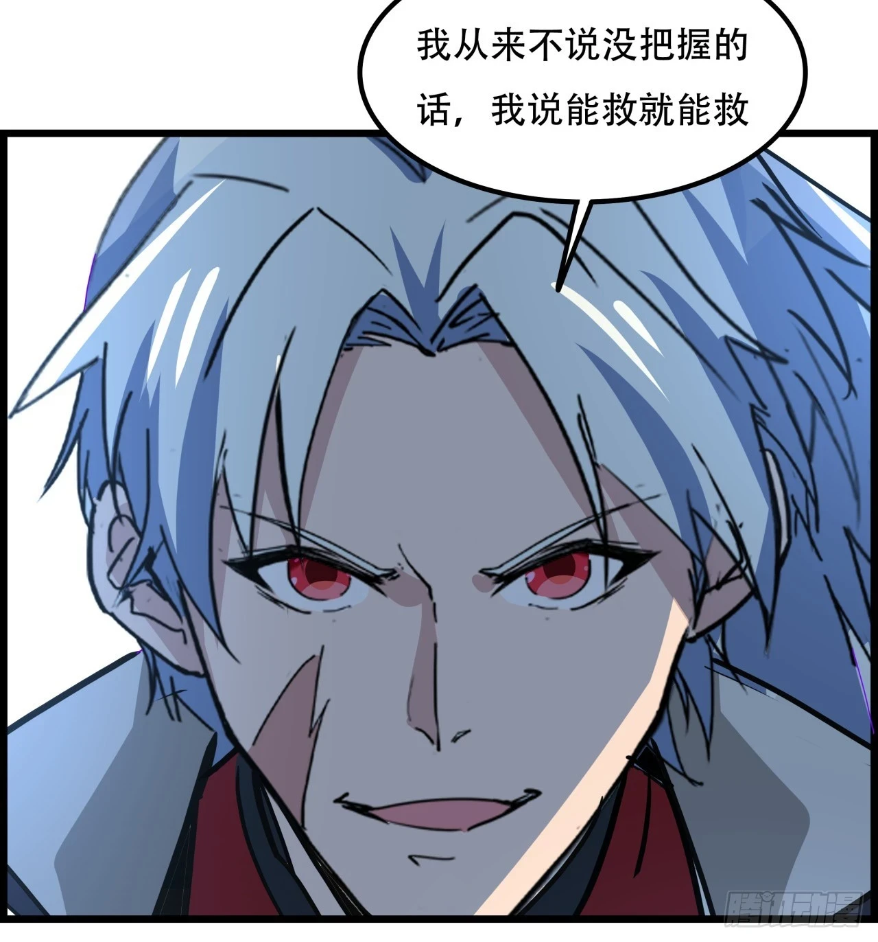 223话 我都要！48