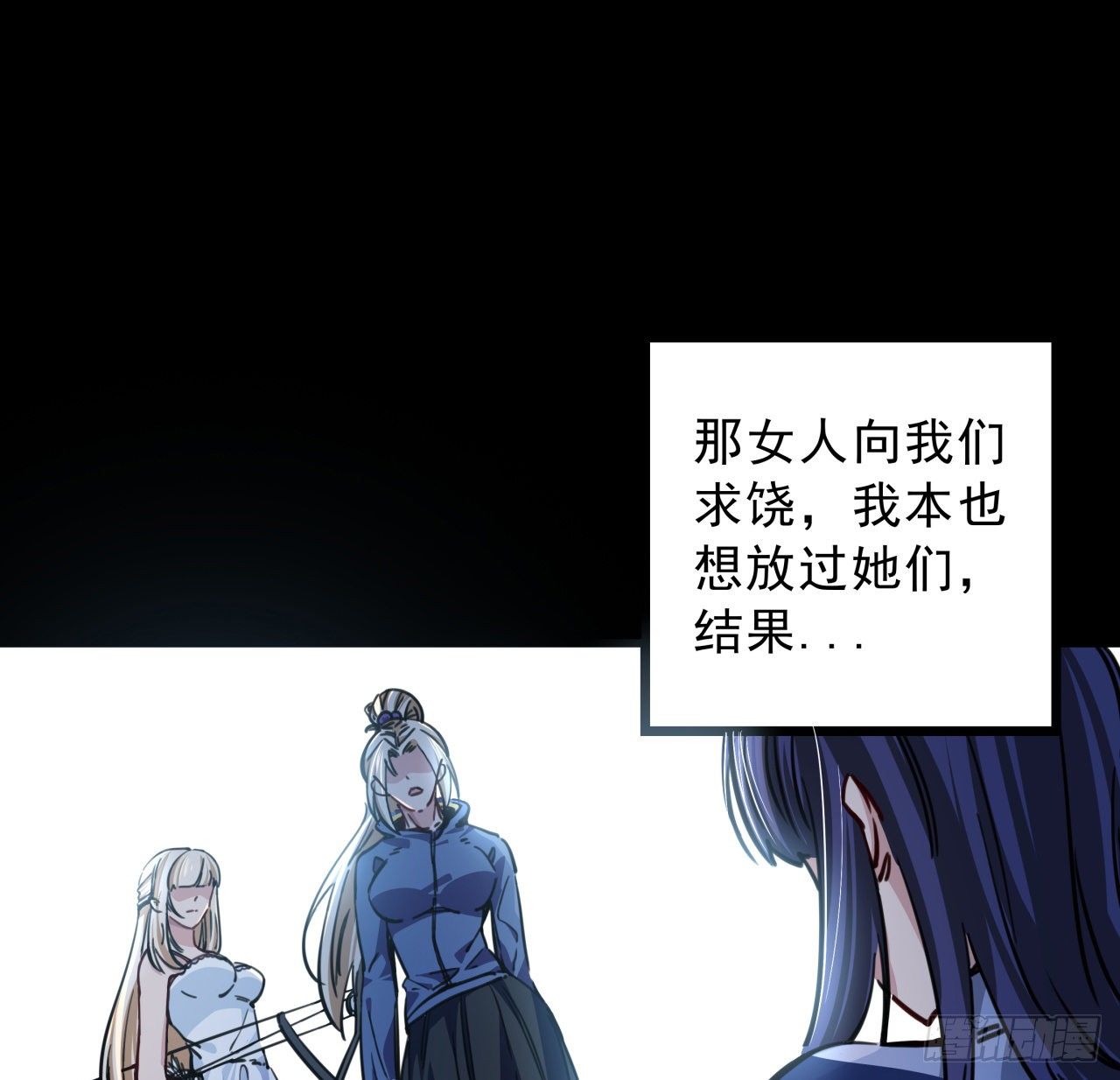 7话 天使与魔鬼的双胞胎90
