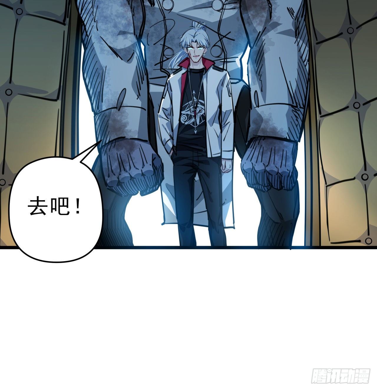 17话 打工都是人上人2