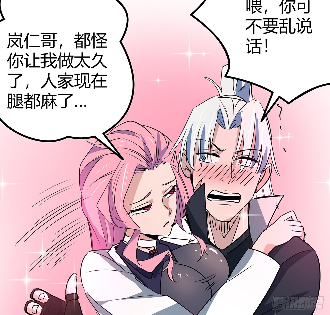 169话 误会大了61