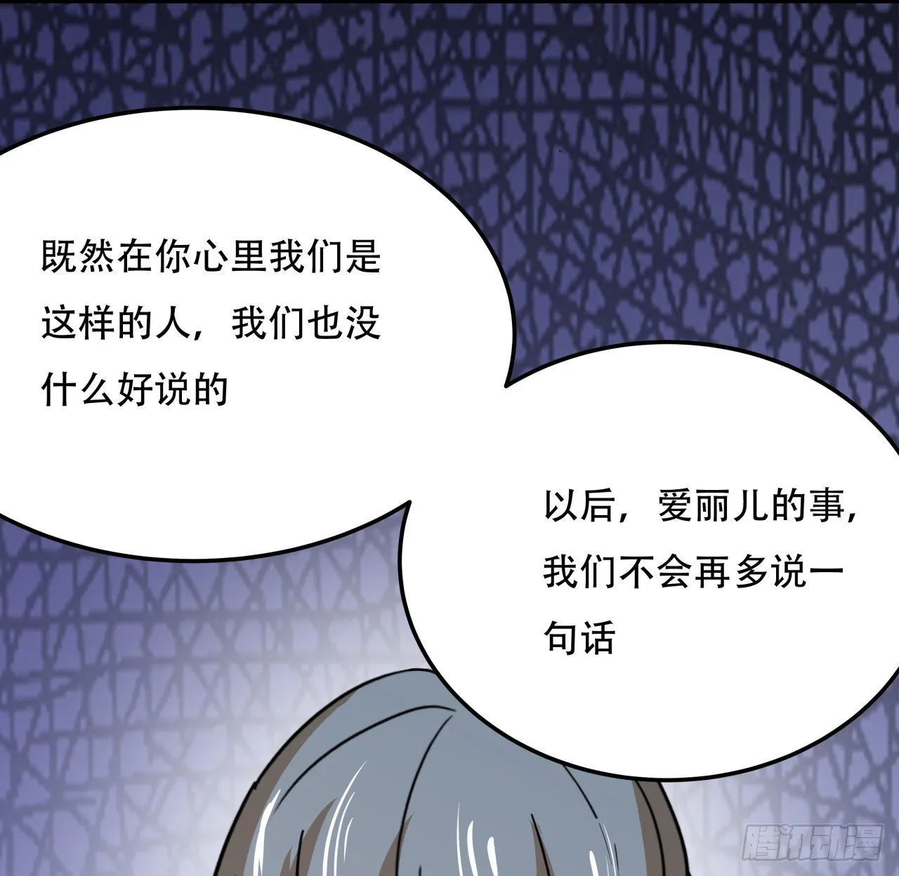 249话 食色性也56