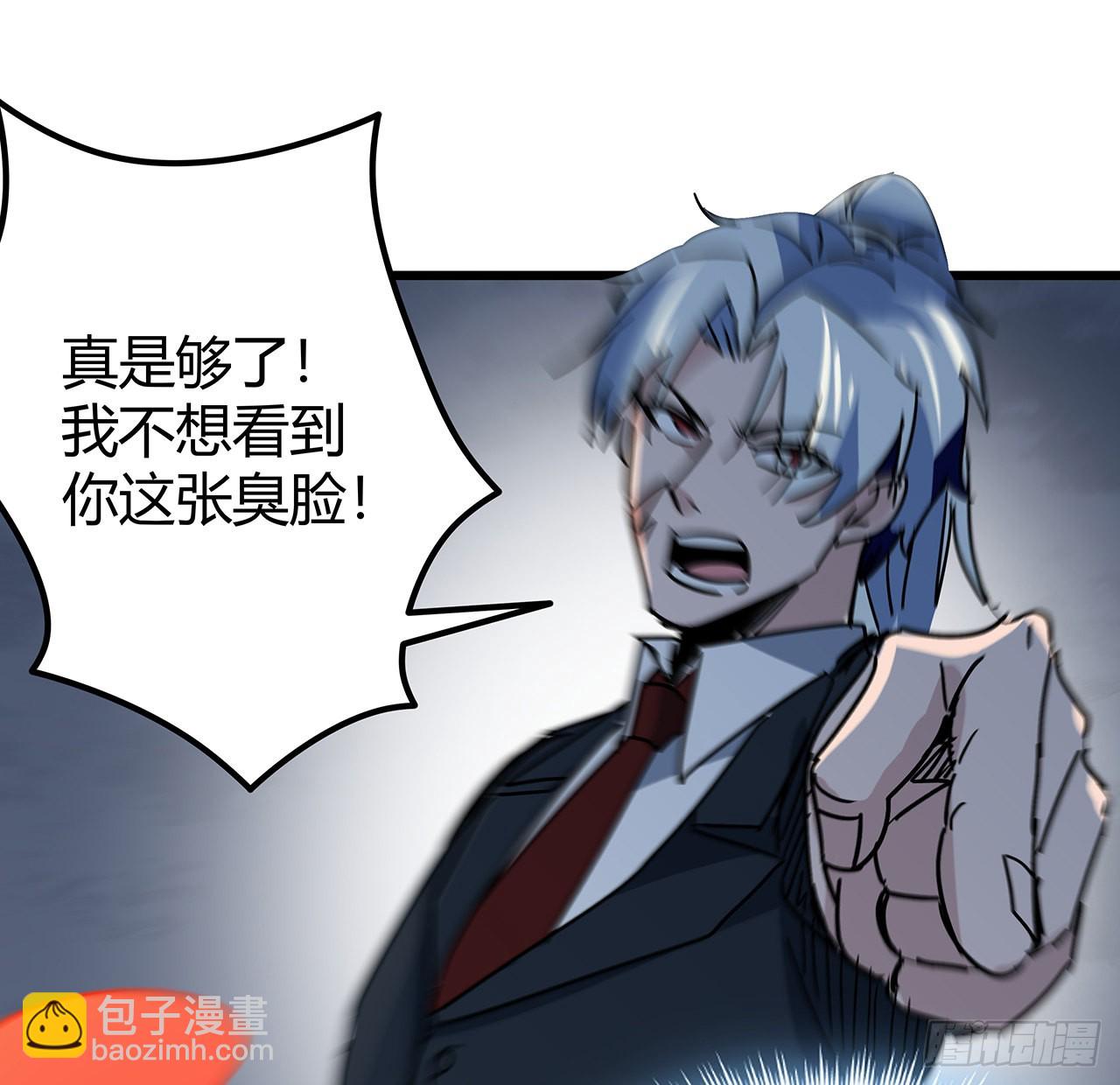 178话 你不当人了39