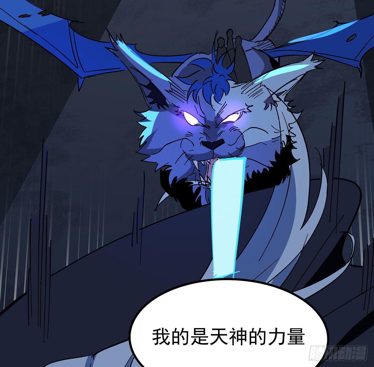 110话 在我面前都是弟弟55