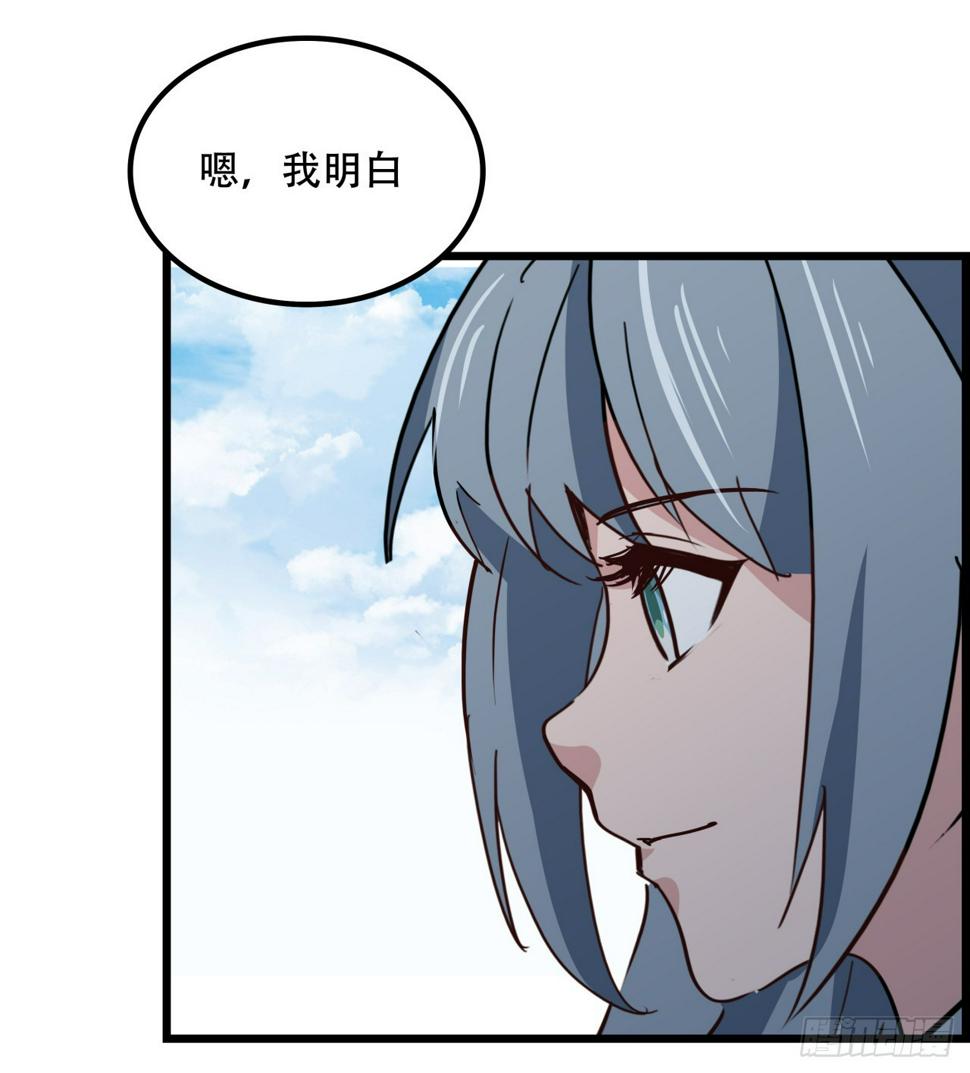 234话 你的脑子里都是什么！45