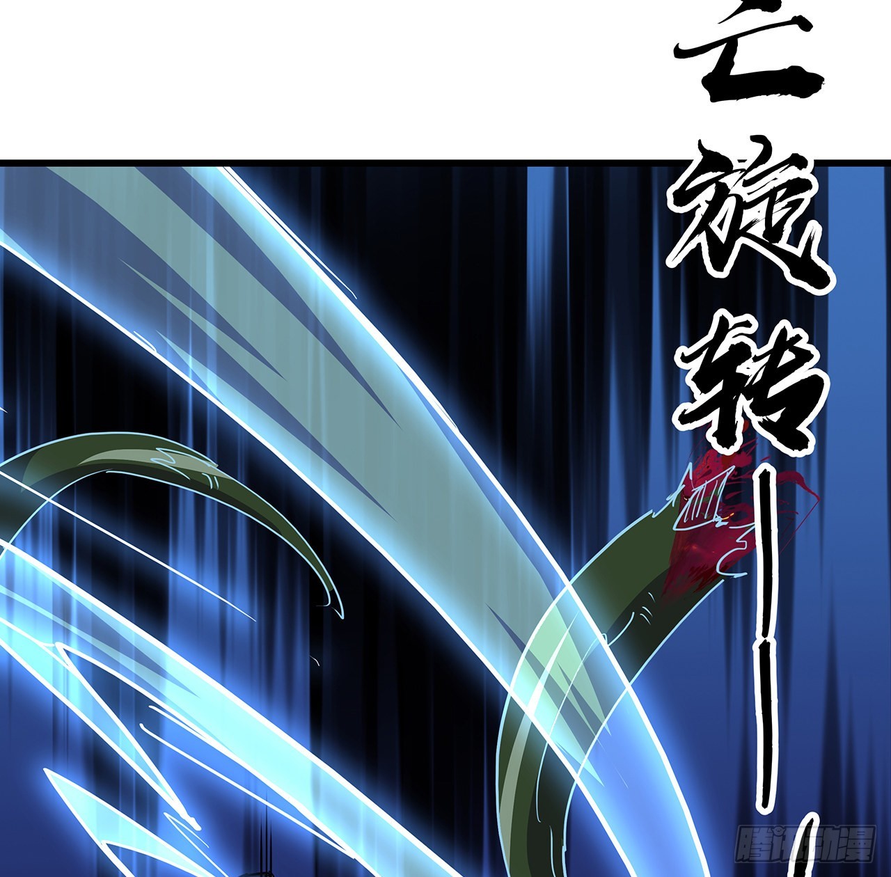 153话小丫头43