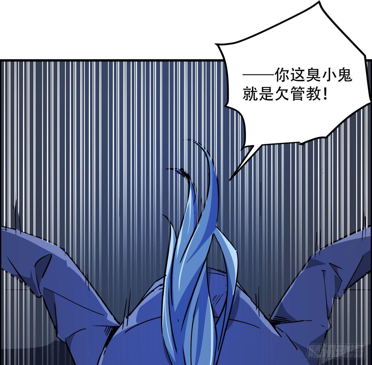 67话 兄弟，格局小了呀48