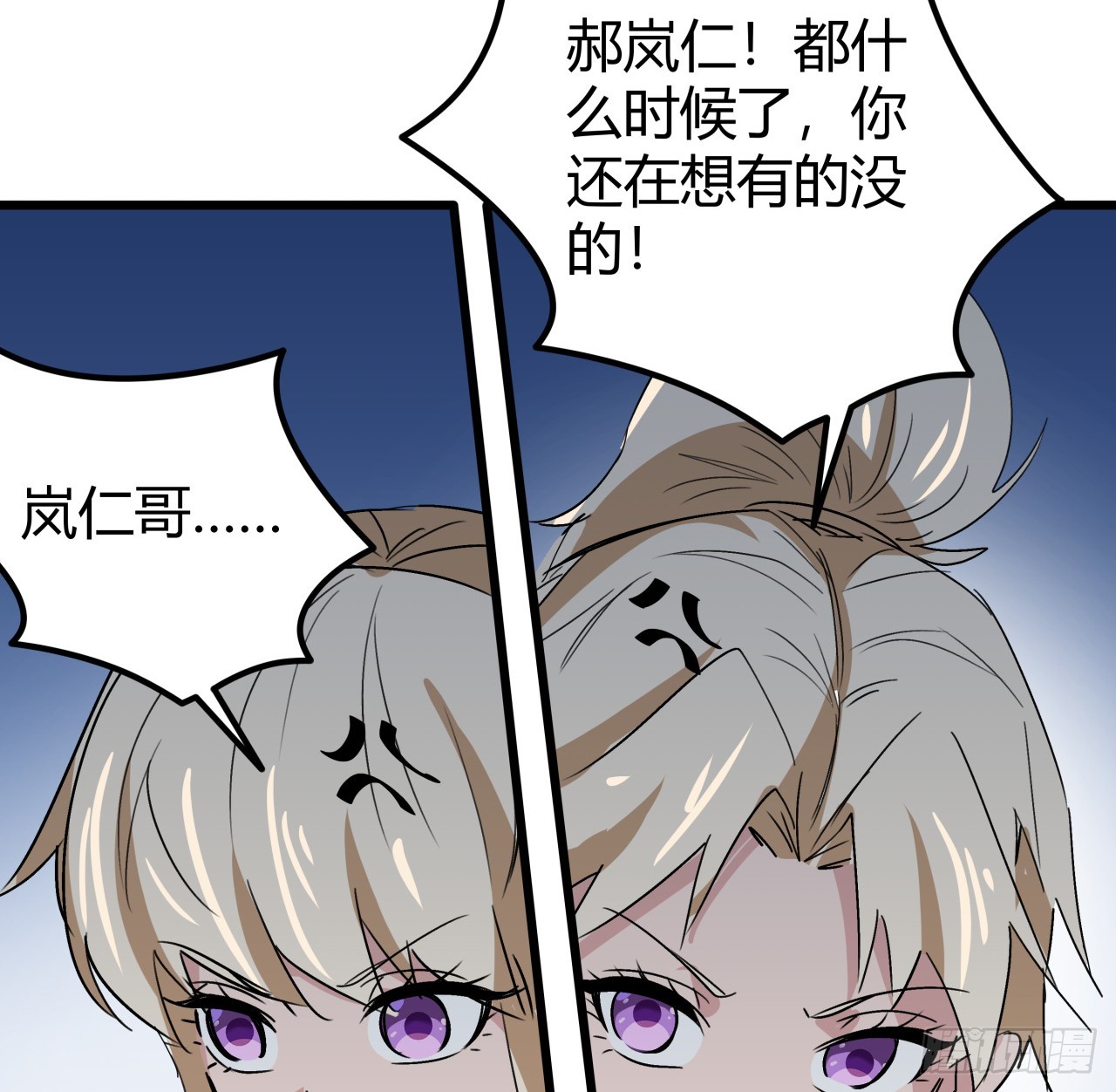 195话 谈判吧51