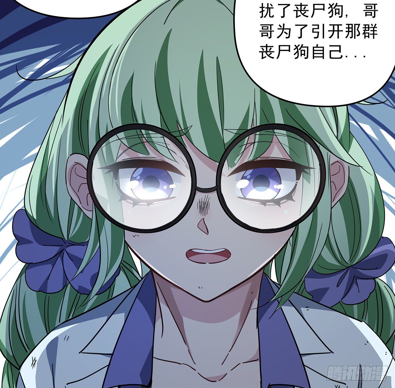 59话 小丽被人抓走了？！44