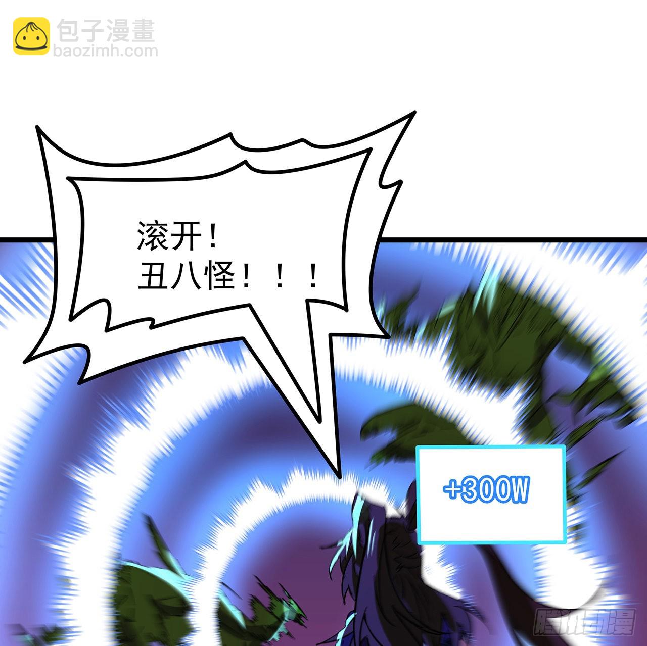 146话打杂鱼就别浪费了54