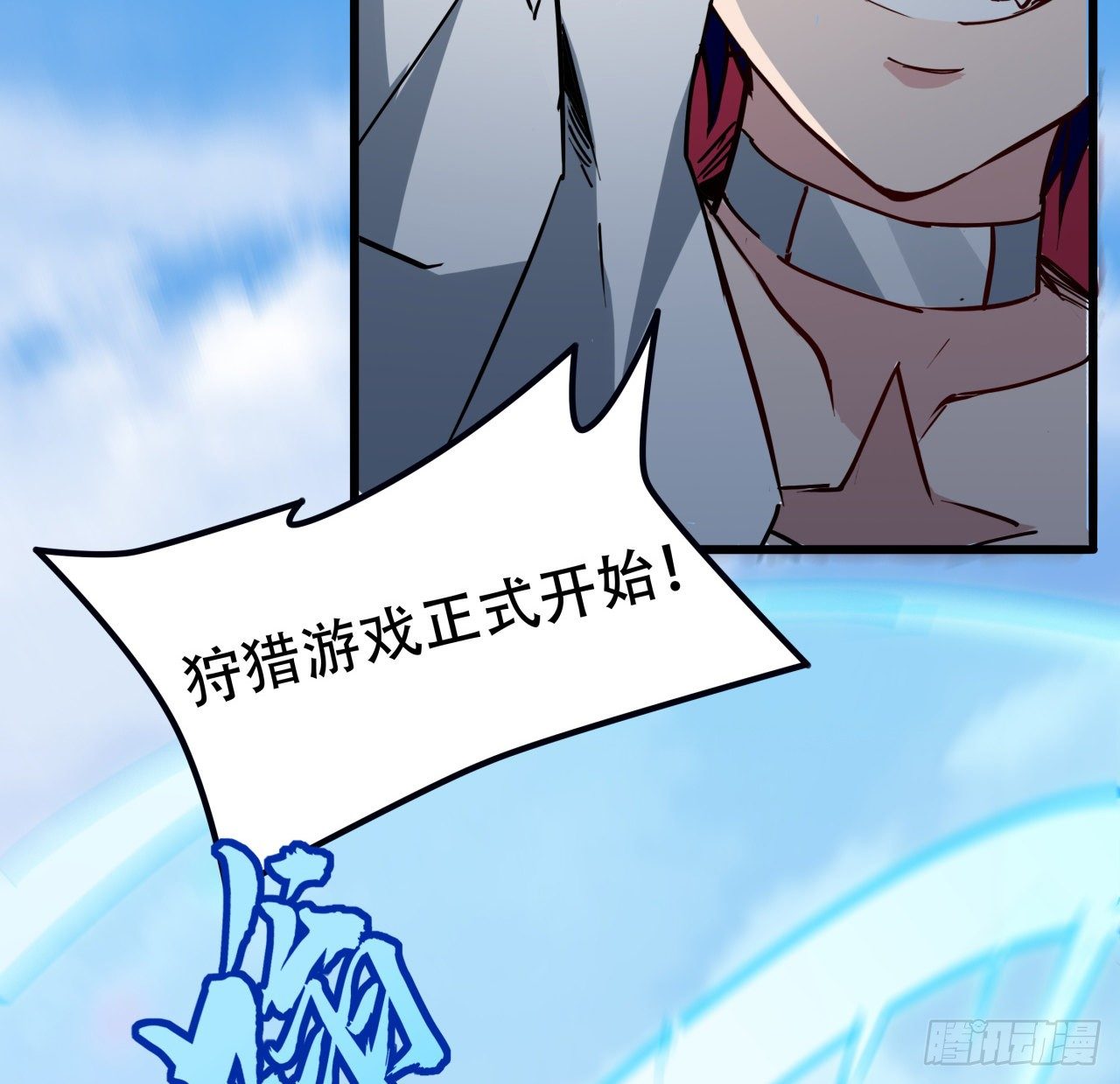 90话 忽然来个大姐姐？22