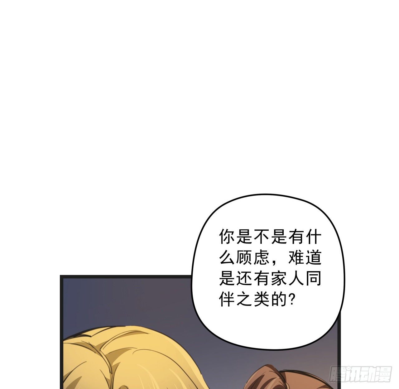 23话 软的不行就来硬的10