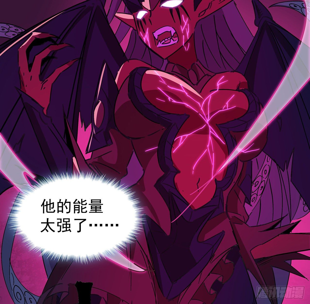 85话 谁才是瓮中之鳖20