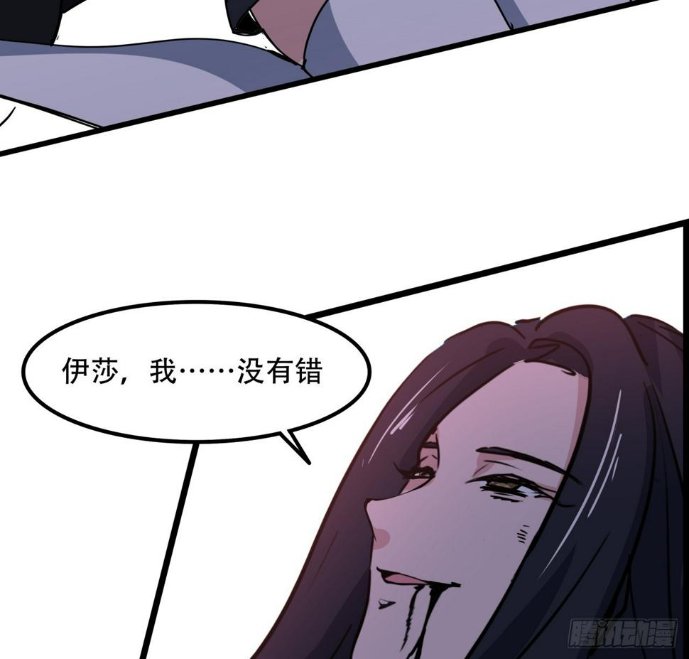 229话 我救不了她42