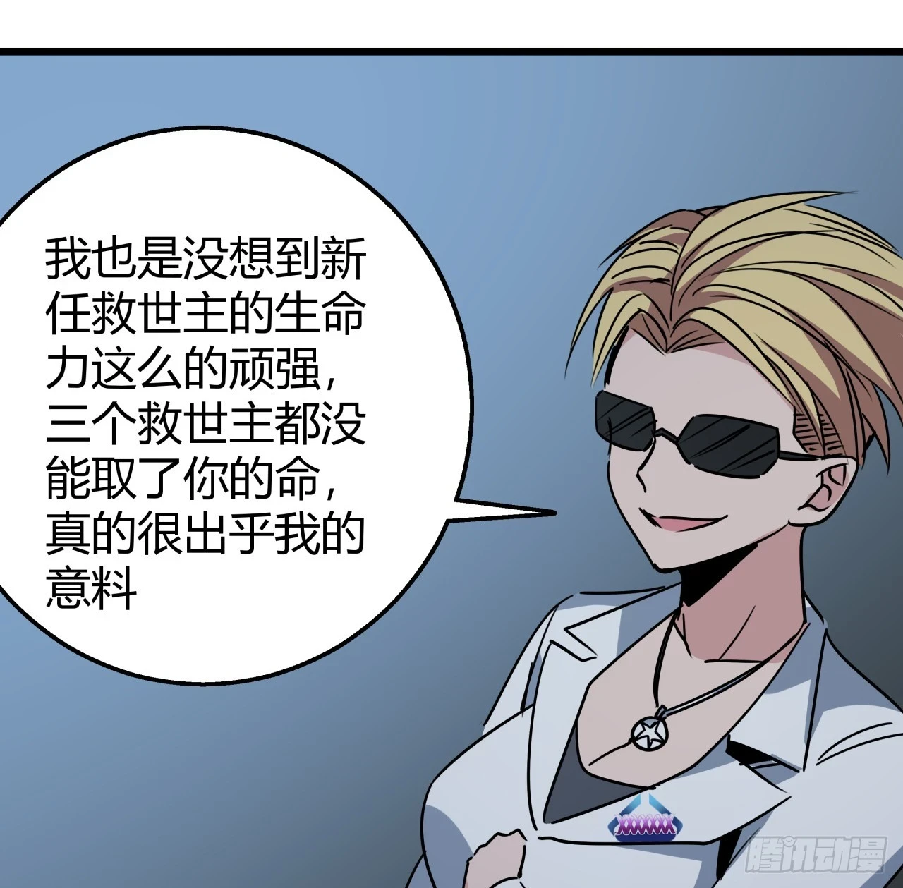 222话 辜负了信任58
