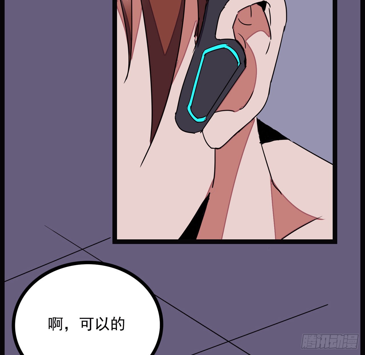 143话谁也别想动我的人51