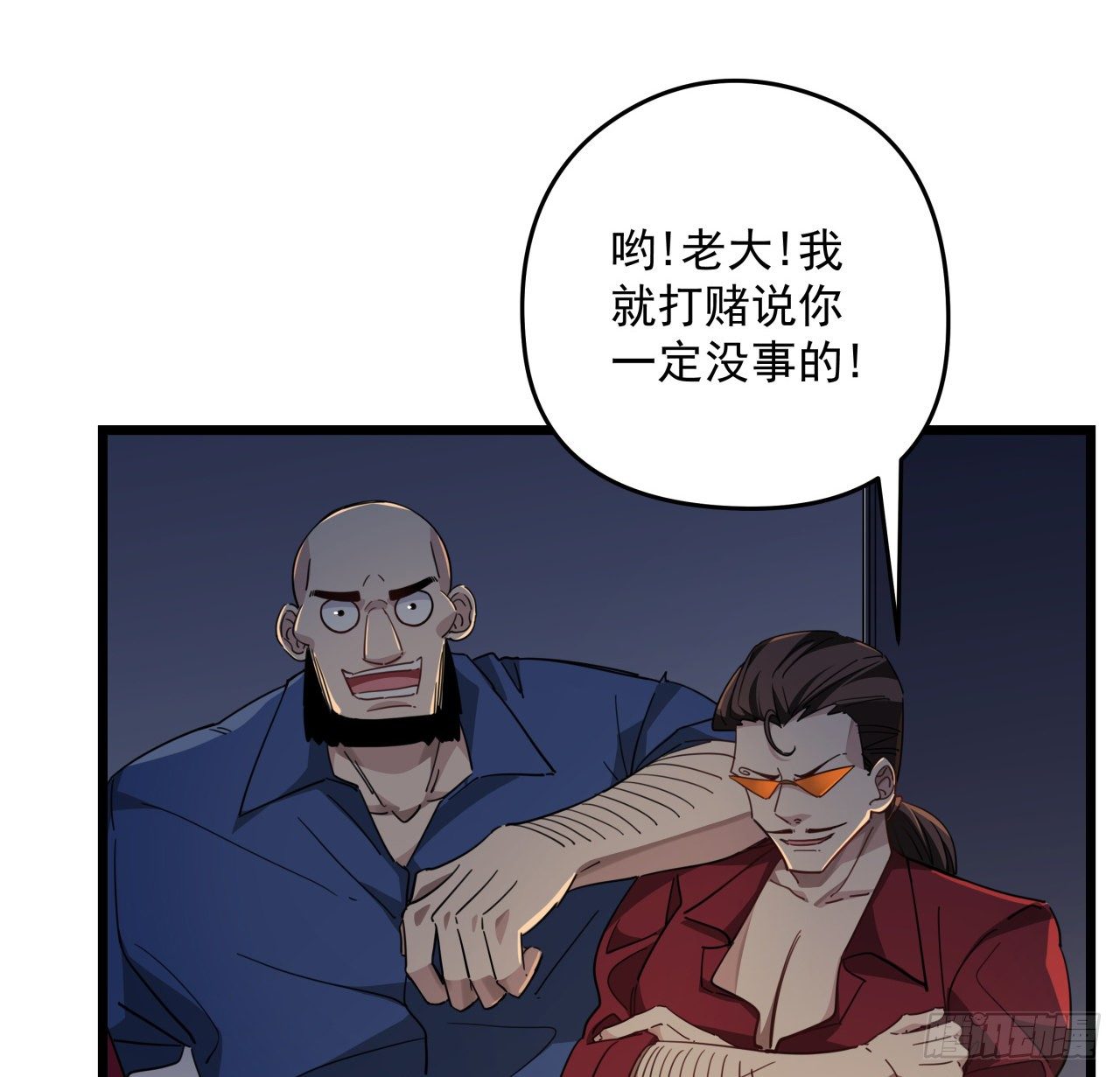 50话 敌明我暗的好机会21