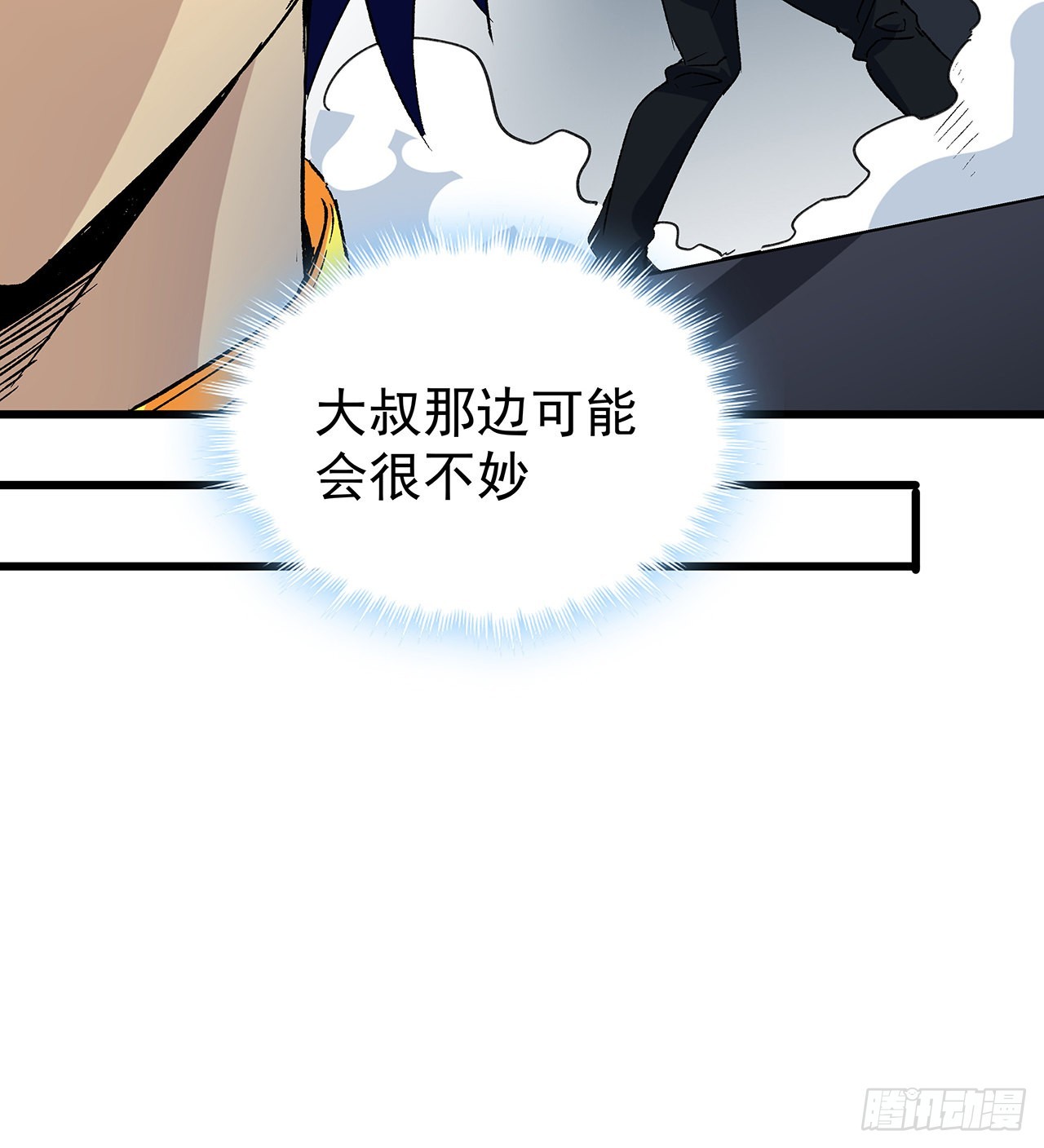142话 打架还要靠脑子72