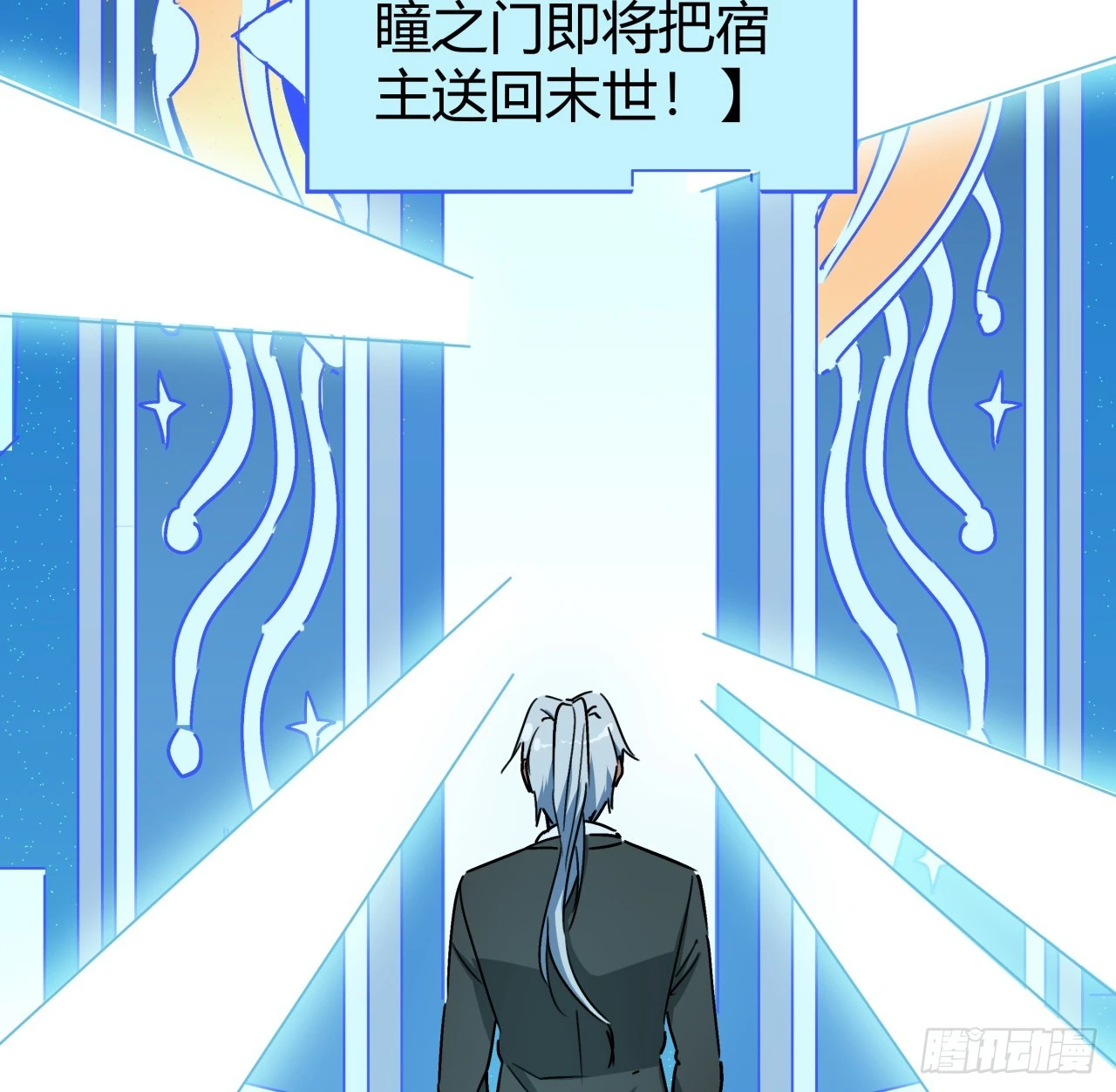 187话 指日可待12