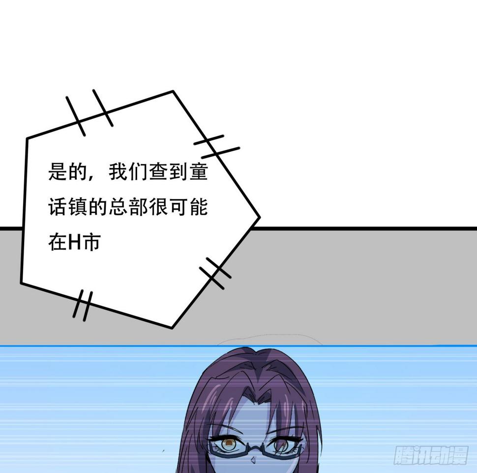 241话 新的计划24