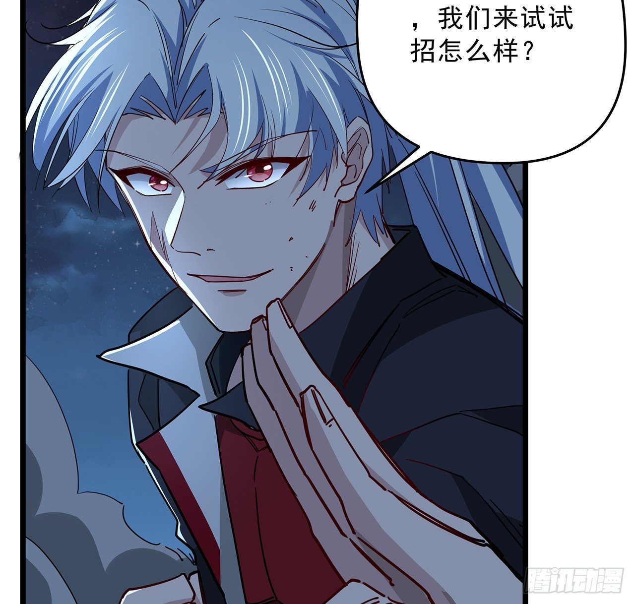 58话 我叫尤娜娜72
