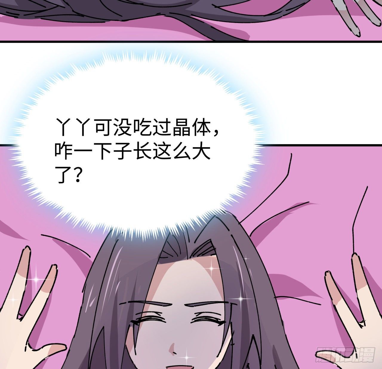 94话 你怎么可以这样对她49